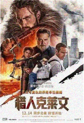 成人礼电影海报