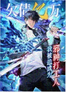 成人动画合集封面